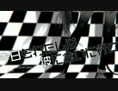 Little Scarlet Bad Girl　歌ってみた