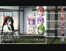 【神我狩】東方銀鍵伝　2-4【ゆっくりTRPG】