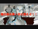 【CoCリプレイ】アンドロイドは名状しがたき夢を見るか？【Part.1】