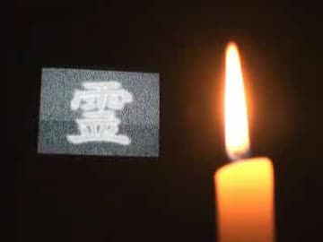 ホモと見る恐怖映像特集 part5