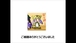 ざくざくアクターズ　大魔王マオを力技で倒す