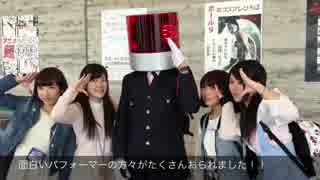 【イーゼル芸術工房】ニコニコ超会議2015に参加してきました
