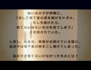 【Novelsm@ster】七尾百合子とウミガメのスープ　1杯目　その1