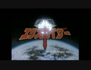 勇者ミナミツボシ☆☆★