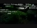 SD氏　心霊電話BOXでめちゃむせる