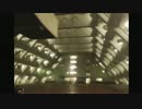 2014年08月19日 要塞のような河原団地 Part1