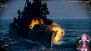 【WoWs】結月ゆかり実況+　その19