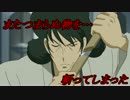 【幻想入り】ルパン三世が幻想入り【パート5】後編