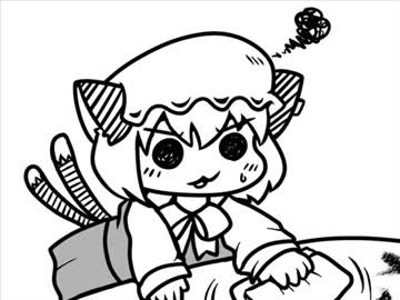 ちぇんちぇんミニ東方その３４２