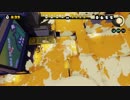 【実況】＊スプラトゥーンをわかばでのんびり実況プレイ＊【Part6】