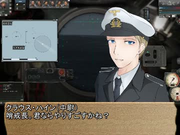 アイドル達と昭和日本 第50話　地中海の狼