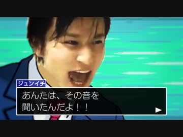 カト健裁判　Part3