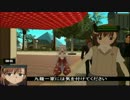 【東方GTA】冥王剣と流離の十字架　第110話　～後編～