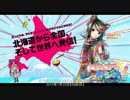 北乃カムイのもにょもにょラジオ！（適当）2015年7月25日【69回目】