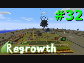 【Minecraft】この荒廃した大地を緑地にするPart32【ゆっくり実況】regrowth