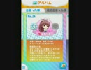 パンティークラッシュ　No.１－No.２４　アルバムサムネイルのみ