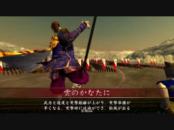 【戦国大戦】花の慶次+紅皿+ワラ=あいてはしぬ6【正3D vs常在ワラ】