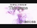 【ニコカラ】This game+2(カラオケ）　