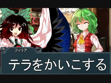 【東方卓遊戯】東方四季卓 Session9-12【SW2.0】