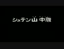 【実況】初めてのお城作りを『風来のシレン2』でやる【part.2】