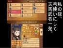 カミラ姉さんなしで暗夜10章ルナクラをクリア[ファイアーエムブレムif]