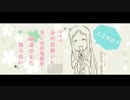 復刻版　あの花ラジオ　裏ラジオ第1回(2015.07.14)