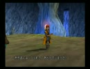 【実況】ドラゴンクエストⅧ　完全初見冒険記　part5
