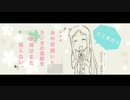 復刻版　あの花ラジオ　裏ラジオ第2回(2015.07.25)