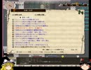 【omake_overhaul】妹アイドルと１５人の仲間たち【ゆっくり実況】２０