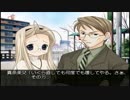のんびりとIris＜イリス＞をプレイ　その25