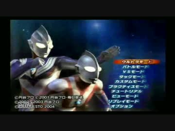 怪獣レイプ！Fighting Evolution おじ３ 番外章.gakuzomu