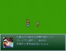 【VIPRPG】 ファイアーエムブレムもしも