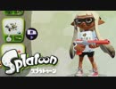 【Splatoon】イカでただのフェスマッチ【褐色ミルク髪】