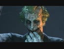 バットマン アーカム・シティを実況いたします。 Part22