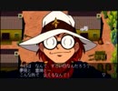 【実況】日本からみた誤ったアメリカ観Part30【天外魔境第四の黙示録】