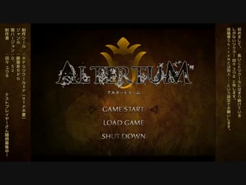 【RPGツクール】Altertum紹介動画 -探索系RPG-【自作フリーゲーム】