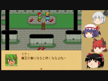 【ゆっくり実況】タナカの不思議な冒険 Part10