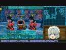 【ゆっくり】紅魔のバカンス【世界樹の迷宮３】パート６-３