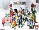 FF9のエンディングで流れているほのぼの神社.mp4