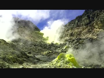 【絶景】　硫黄山①　北海道　【自然音】　