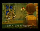 ラジアータストーリーズで遊んでみる part13
