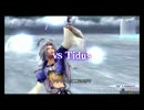 【DDFF】空と海と大地と召喚士の姫君 Part.13-2