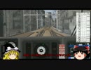 [ゆっくり]　ゆっくりが運転BVE5　～東横線編パート１～
