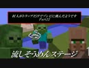 【Minecraft】 村人がトラップだけでゾンビに挑んだようです22 【ゆっくり】