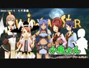 がんばれ小鳥さん～はじめてのS.W2.0～　Session9-5