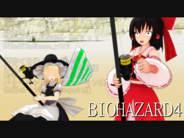 【ゆっくり実況】変態レオンのスペイン小旅行　4日目　【バイオ４】