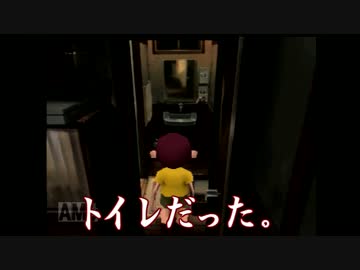 あまりにも初見すぎる「ぼくのなつやすみ」実況プレイPart3