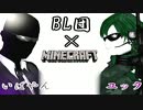 【BL団実況】射出空間へ迫る野郎どものマイクラ日誌 Part10【PS3】
