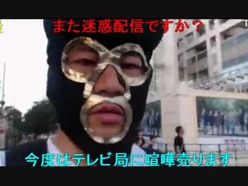 20150725 暗黒放送　27時間マラソンの大久保を追いかけて監視する放送 1/6