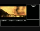 【字幕解説】ゼルダの伝説 トワイライトプリンセス 聖剣抜きRTA【Part５】